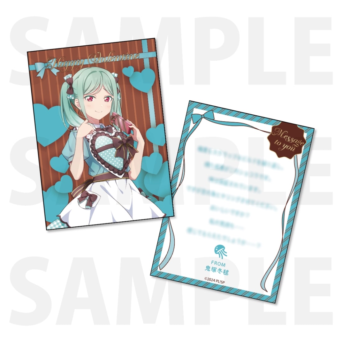 『ラブライブ！スーパースター!!』Liella!’s Valentine 2026 お菓子セット　鬼塚冬毬