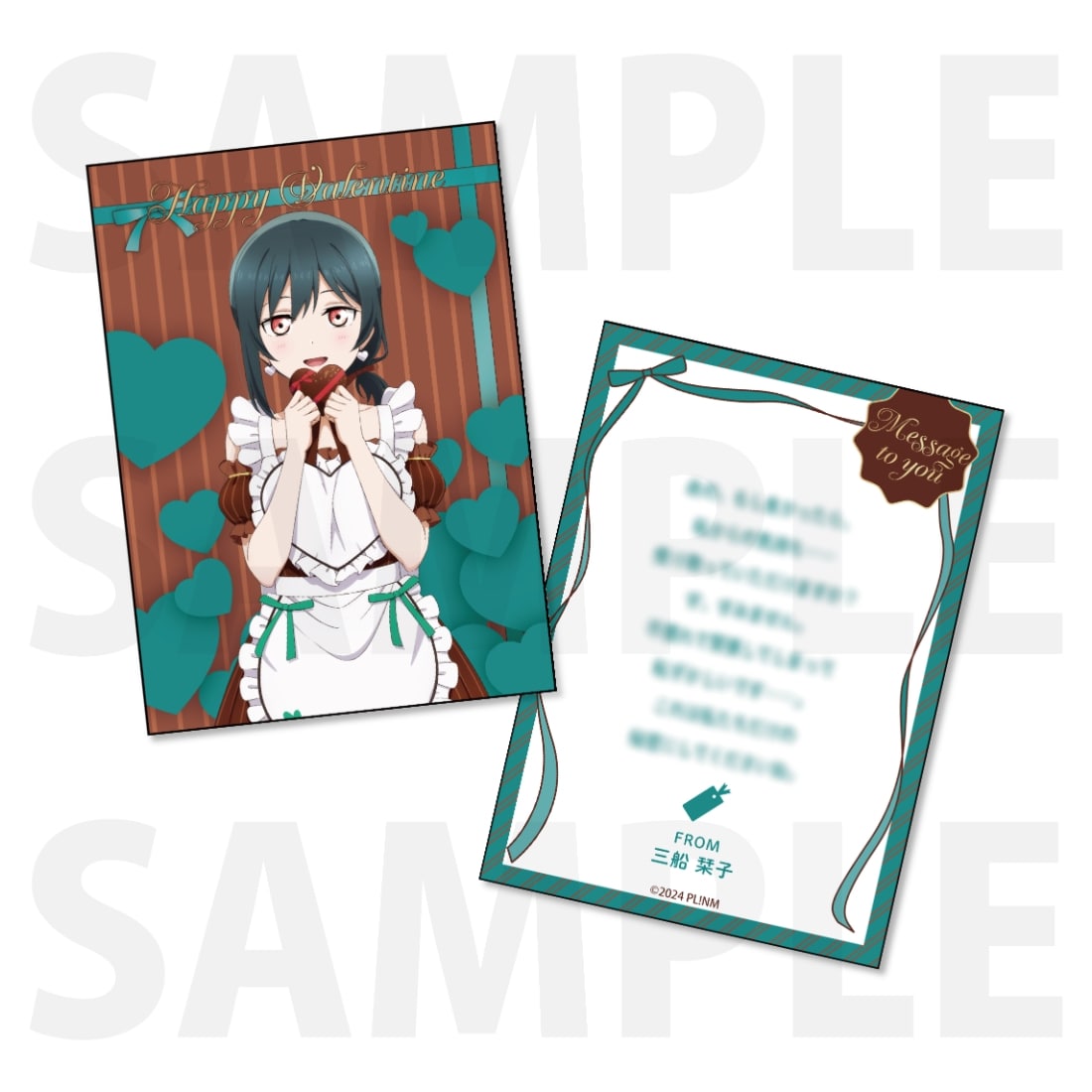 『ラブライブ！虹ヶ咲学園スクールアイドル同好会』NIJIGAKU's Valentine 2026 お菓子セット　三船栞子