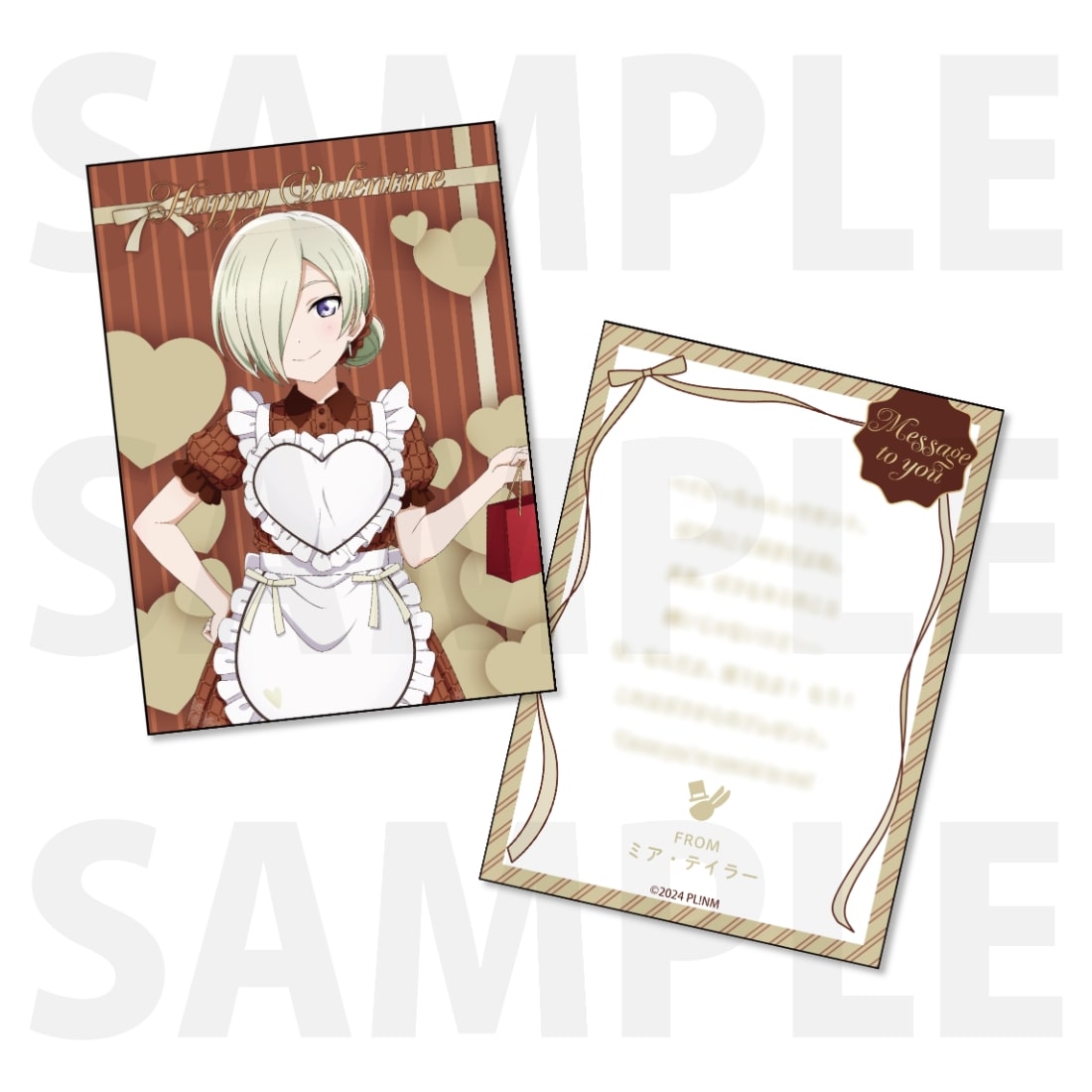 『ラブライブ！虹ヶ咲学園スクールアイドル同好会』NIJIGAKU's Valentine 2026 お菓子セット　ミア・テイラー