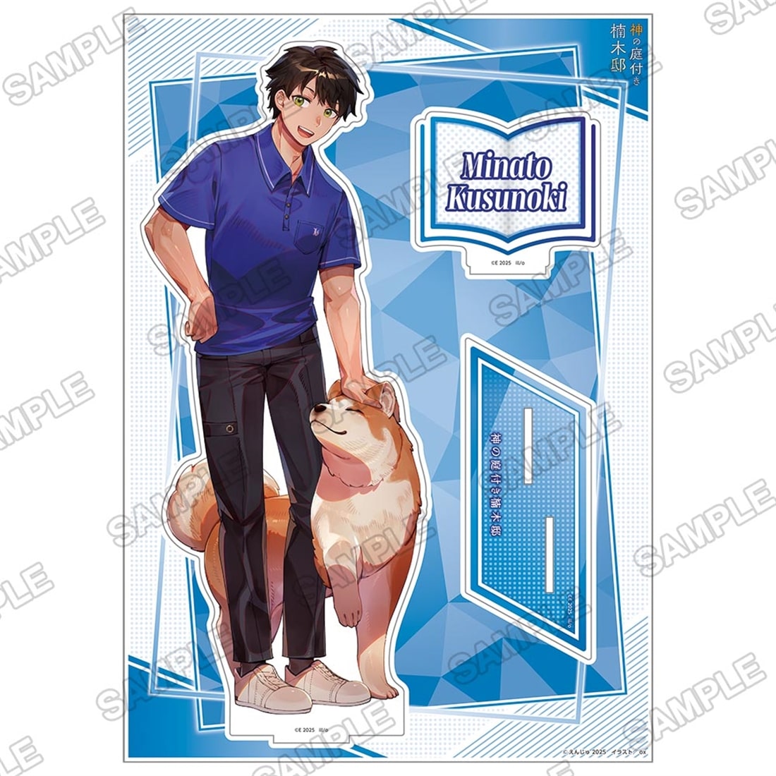 ライトノベル展2025 BIGアクリルフィギュア　神の庭付き楠木邸