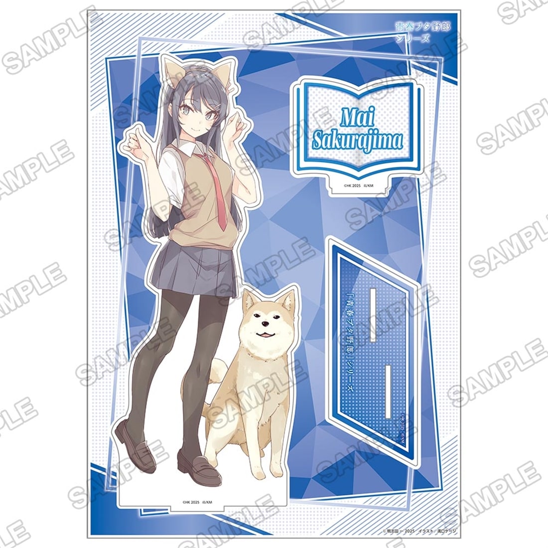 ライトノベル展2025 BIGアクリルフィギュア　「青春ブタ野郎」シリーズ