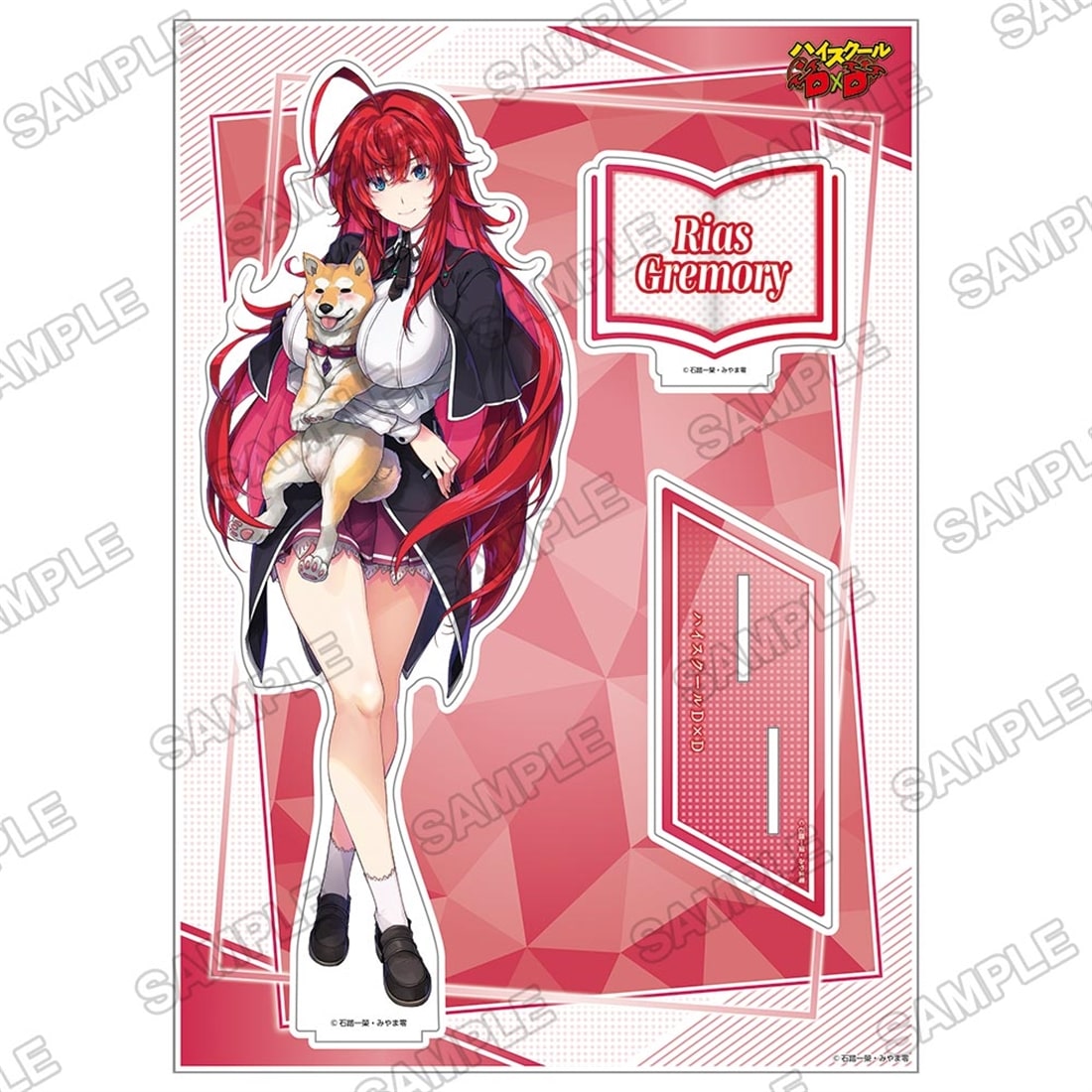 ライトノベル展2025 BIGアクリルフィギュア　ハイスクールD×D