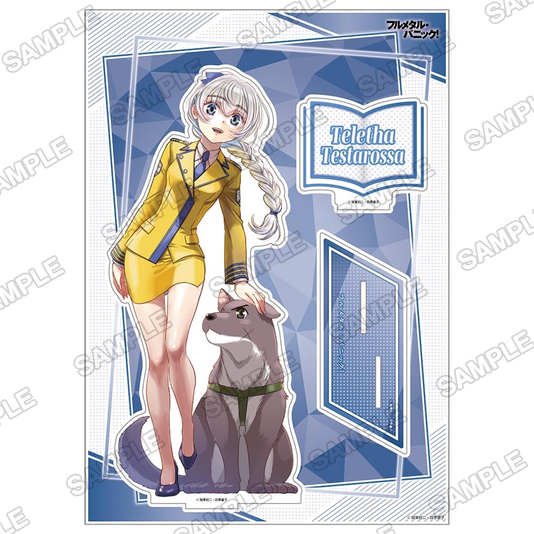 ライトノベル展2025 BIGアクリルフィギュア　フルメタル・パニック！