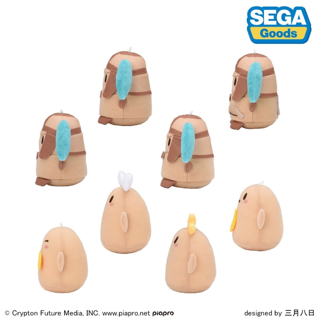 初音ミクシリーズ ふわぷち マスコット はにわ BOX