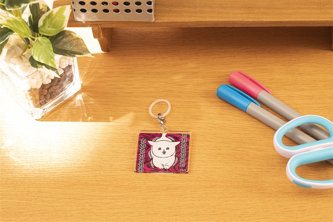 めじとやも　アクリルチャーム　しらたま