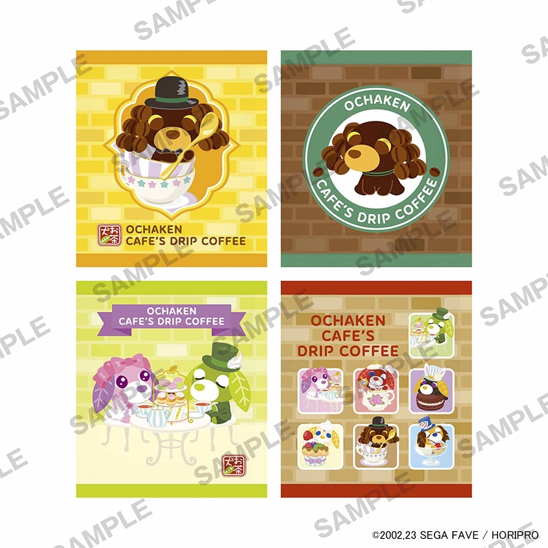 【カドスト限定】お茶犬 カフェのドリップコーヒー＆マグカップセット