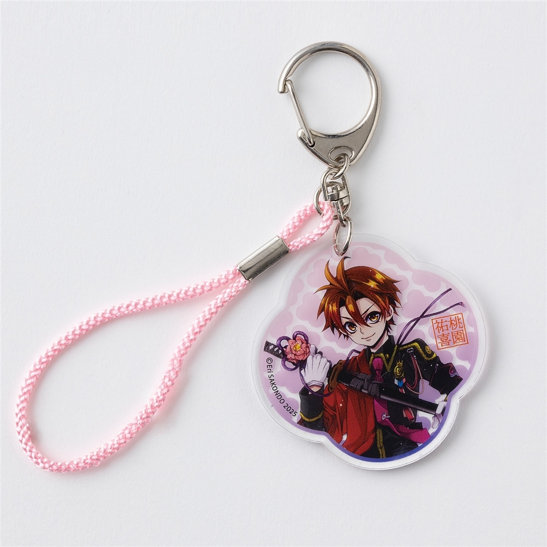 桃組プラス戦記 くみひもキーホルダー 桃園 祐喜
