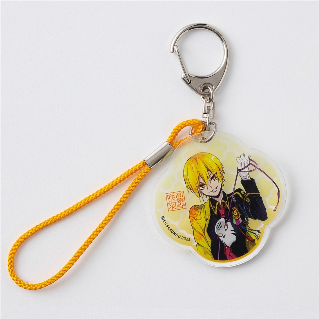 桃組プラス戦記 くみひもキーホルダー 高猿寺 咲羽