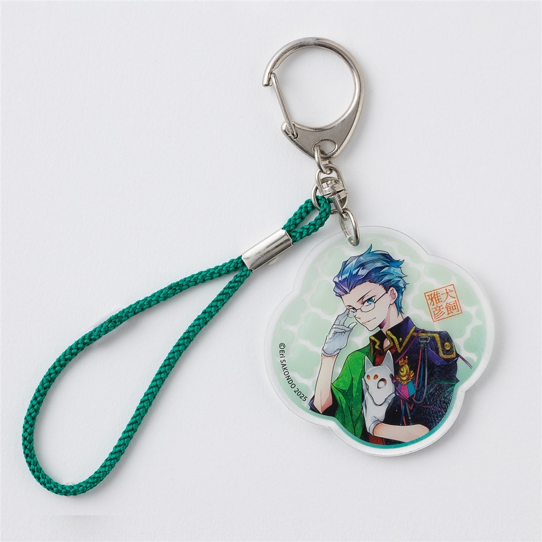 桃組プラス戦記 くみひもキーホルダー 犬飼 雅彦