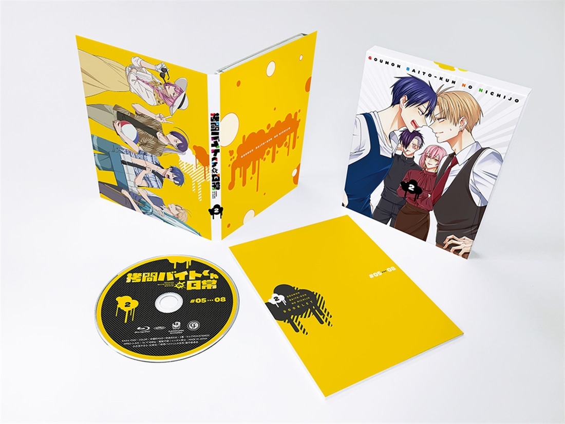 拷問バイトくんの日常 第2巻 DVD DVD 第2巻