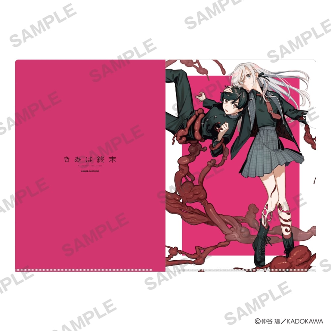 【二次受注】仲谷鳰 POP UP SHOP クリアファイルセット きみは終末