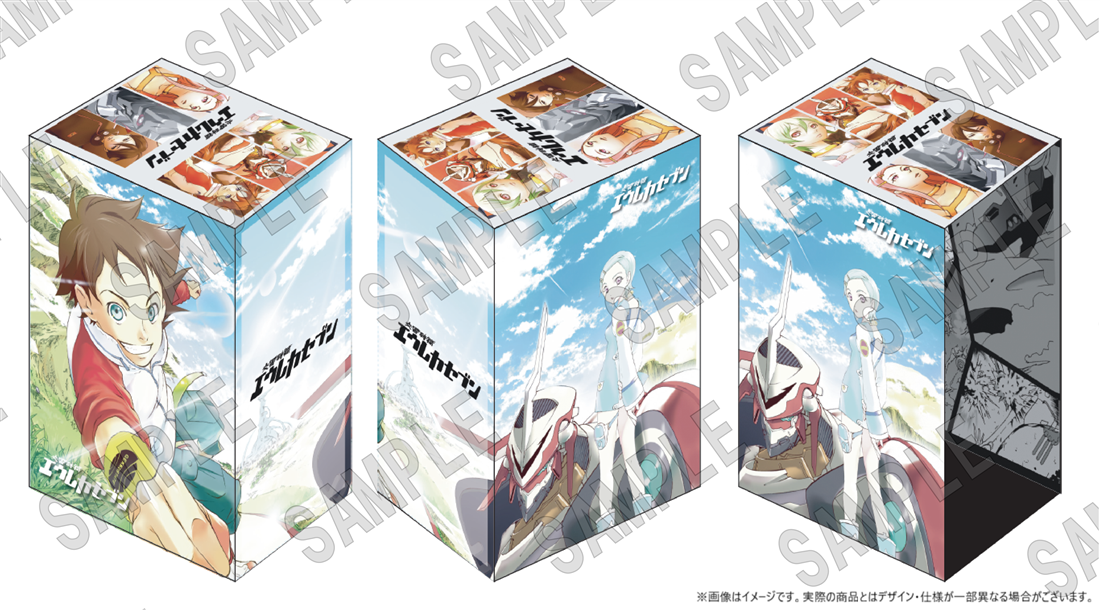 【愛蔵版】交響詩篇エウレカセブン　全巻収納BOX