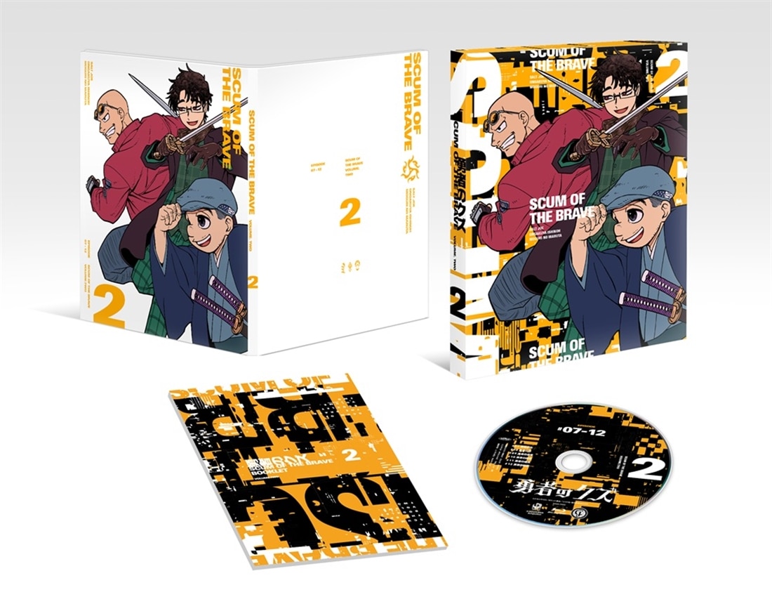 勇者のクズ Blu-ray BOX 第2巻 第2巻