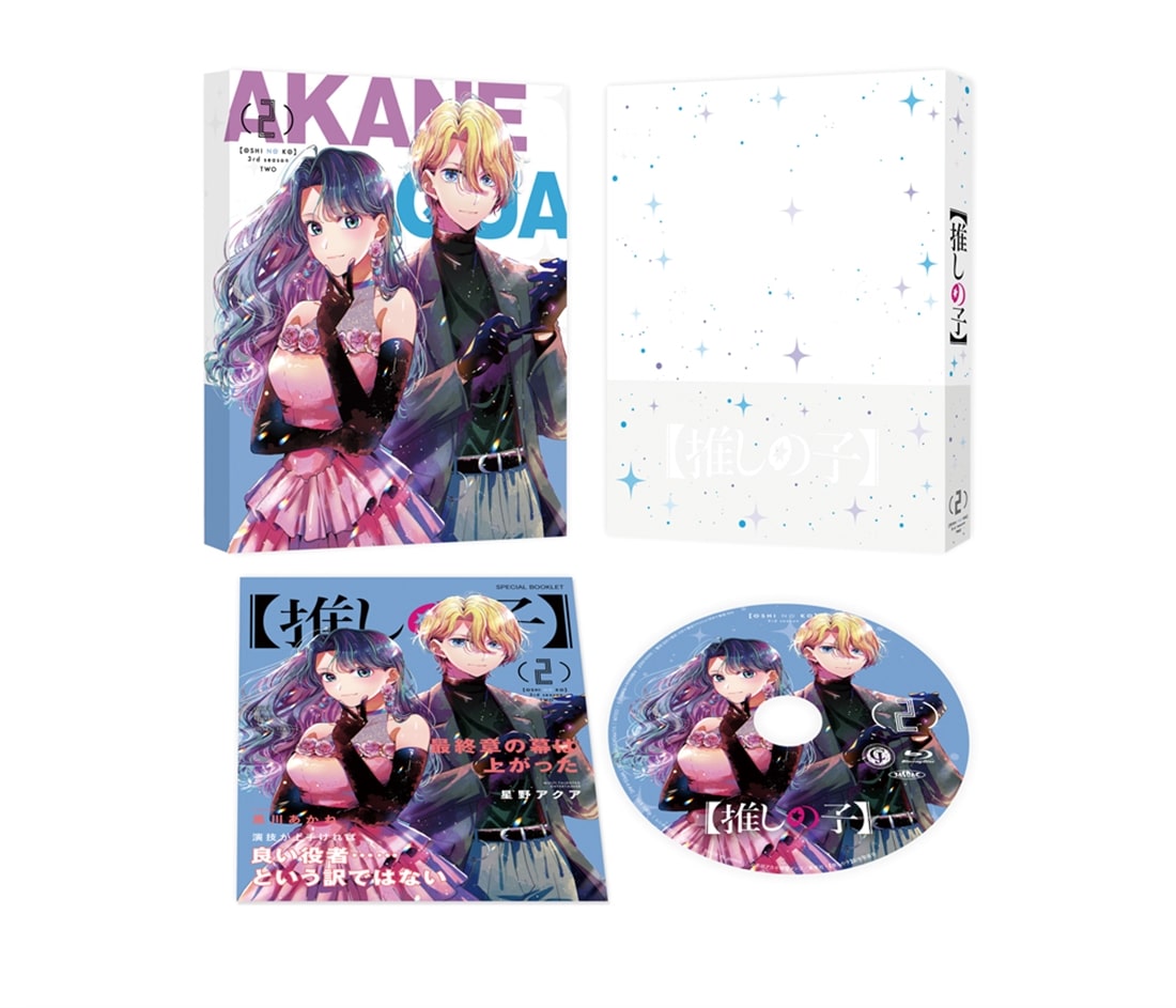 【推しの子】3rd season 2 DVD DVD 2