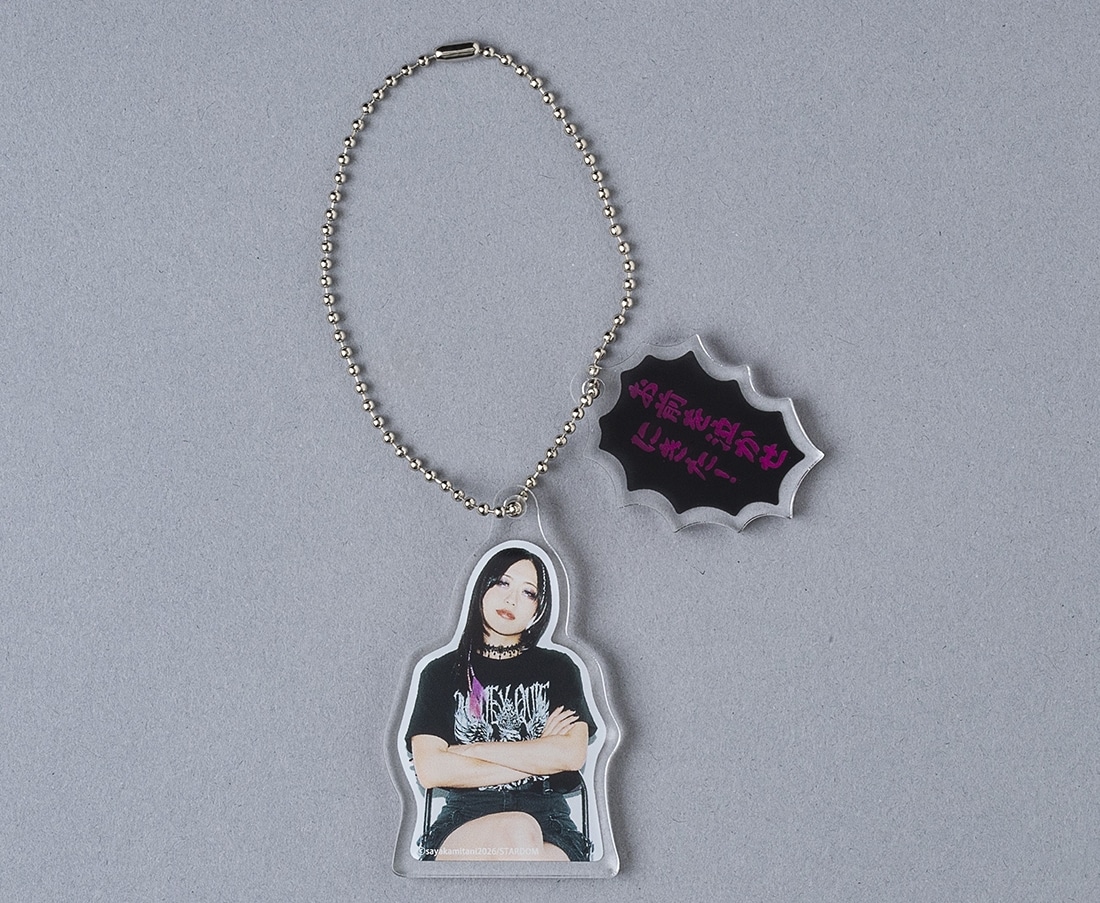 【出版記念】上谷沙弥　「お前を泣かせに来た！」名言付きアクリルキーホルダー