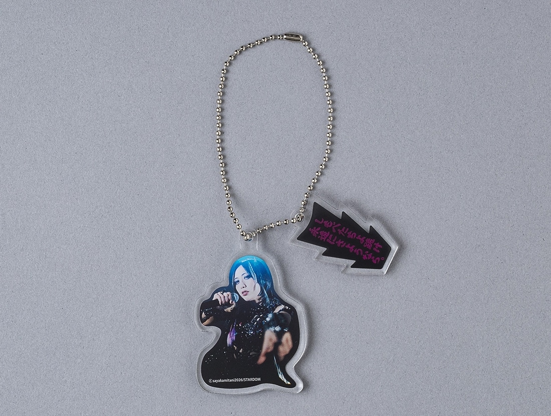 【出版記念】上谷沙弥　「しもべたちよ跪け　永遠にさようなら。」名言付きアクリルキーホルダー