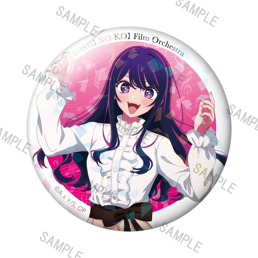 【推しの子】フィルムオーケストラ ホログラム缶バッジ（ランダム全9種）