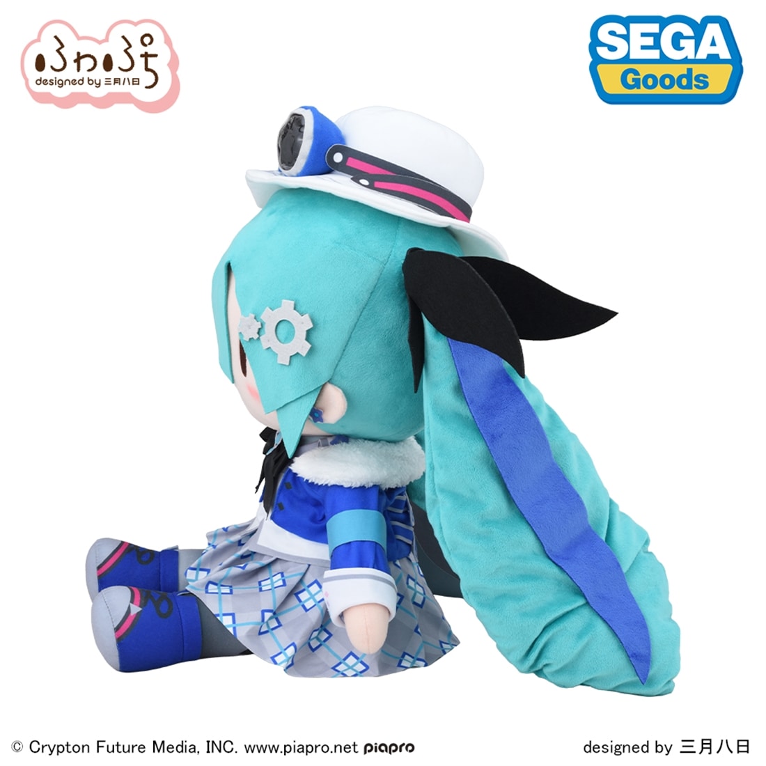 初音ミク MIKU WITH YOU 2025 ふわぷち ぬいぐるみ（LL）