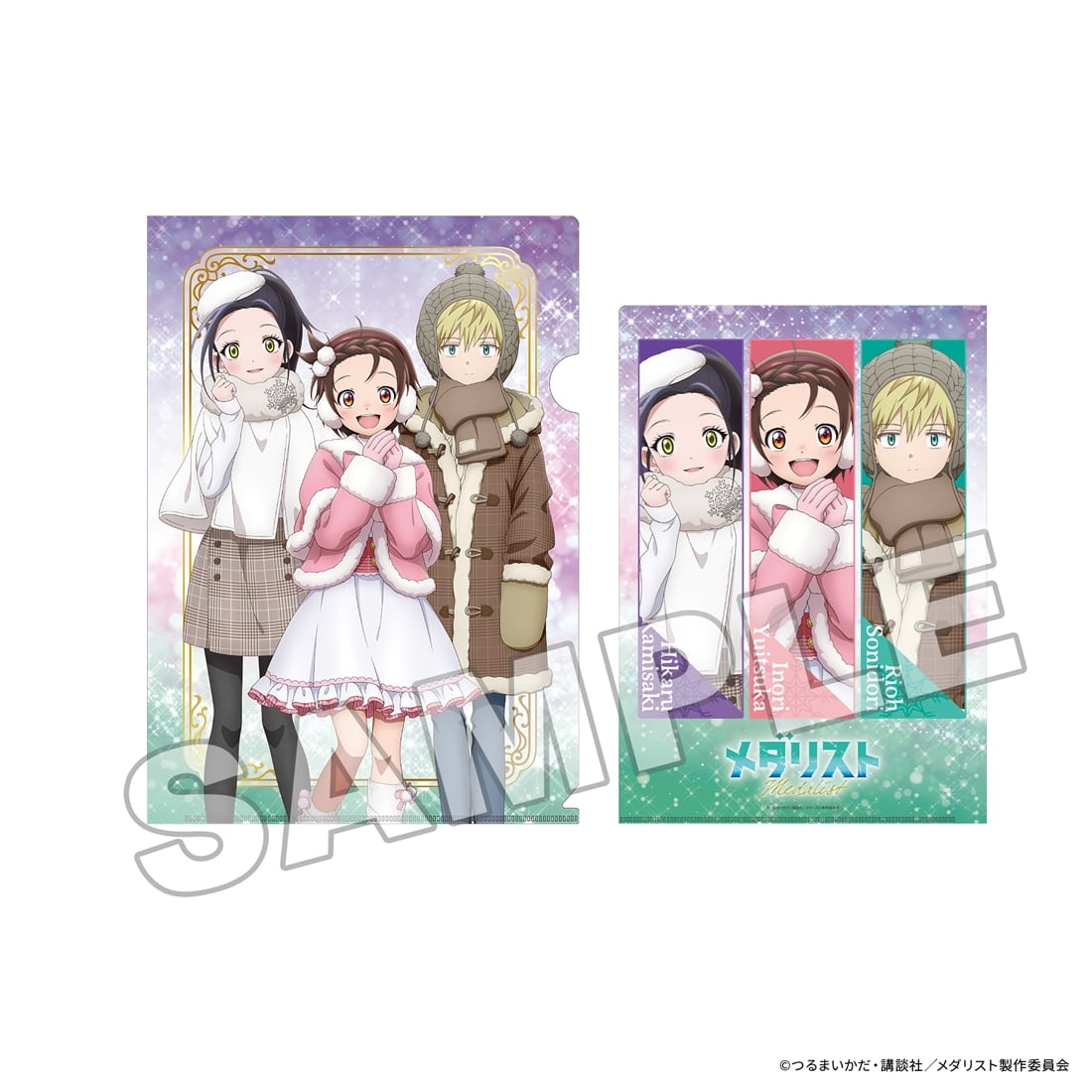 メダリスト クリアファイルセット 2026 Winter ver.