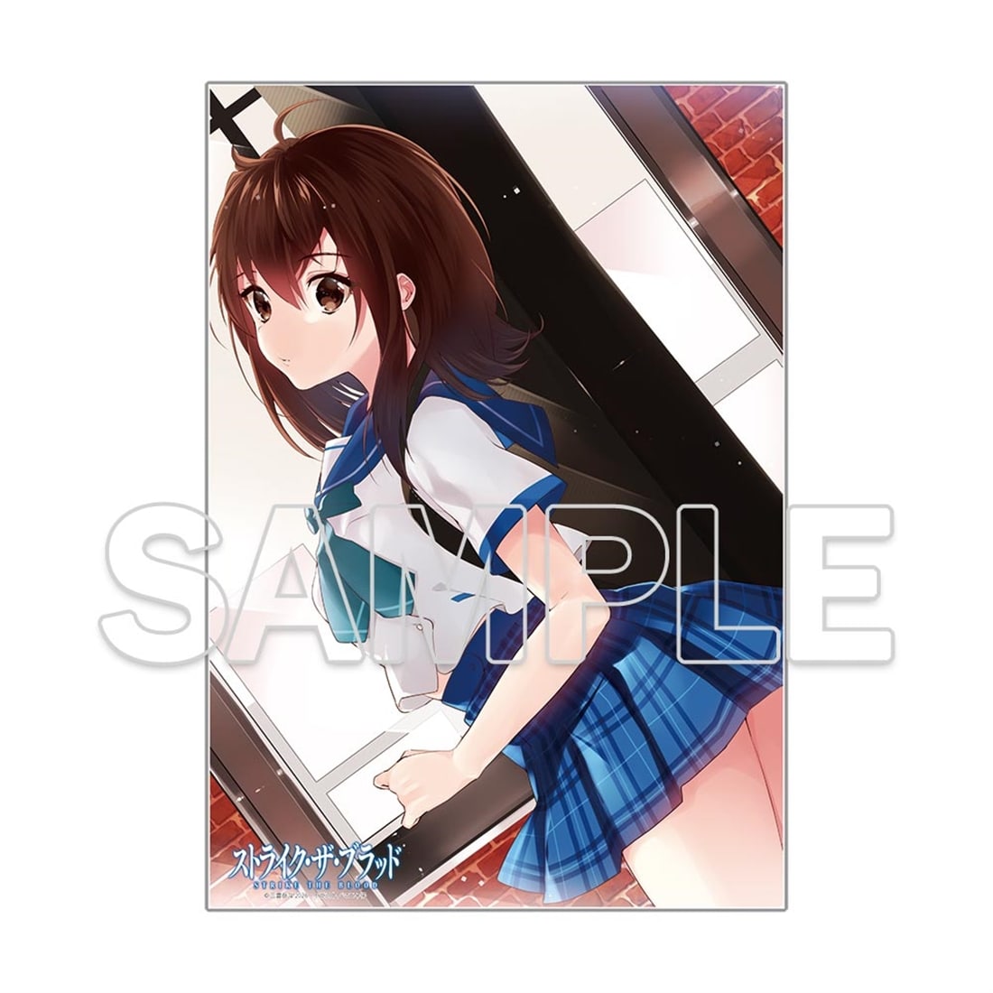 『ストライク・ザ・ブラッド』ビッグアクリルプレート　A