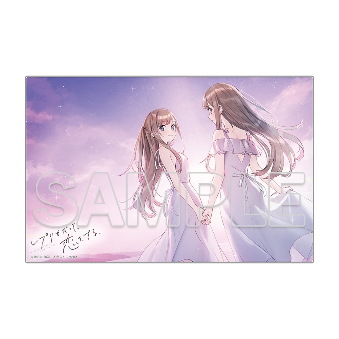 【二次受注】『raemz画集 Amour』　アクリルプレート付きセット Ver.レプリカだって、恋をする。