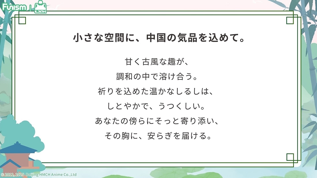羅小黒戦記 シャオヘイ 中華シリーズ 【1BOX】