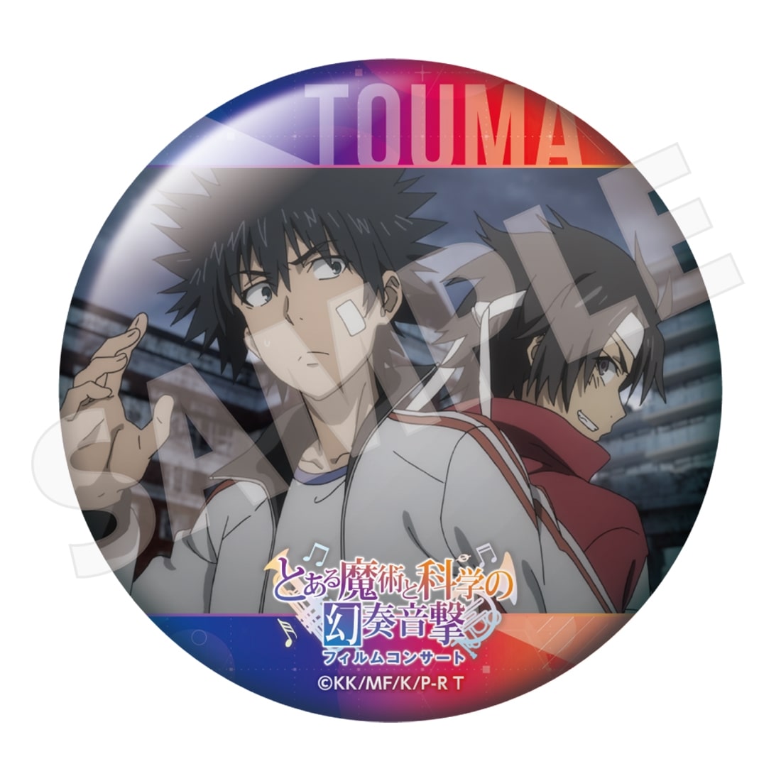 「とある魔術と科学の幻奏音撃」トレーディング場面写缶バッジ(全12種)