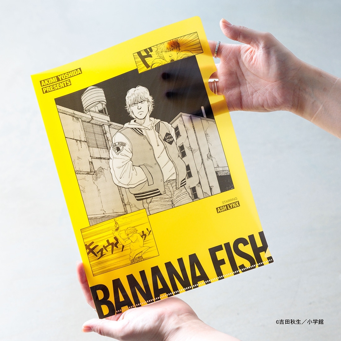 BANANA FISH クリアファイル A