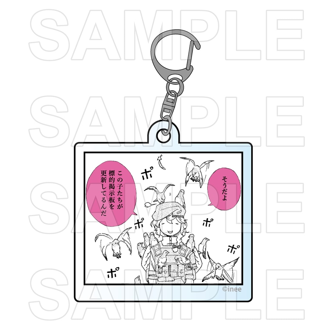 ラブ・バレット　トレーディングアクリルキーホルダー　vol.3　BOX BOX