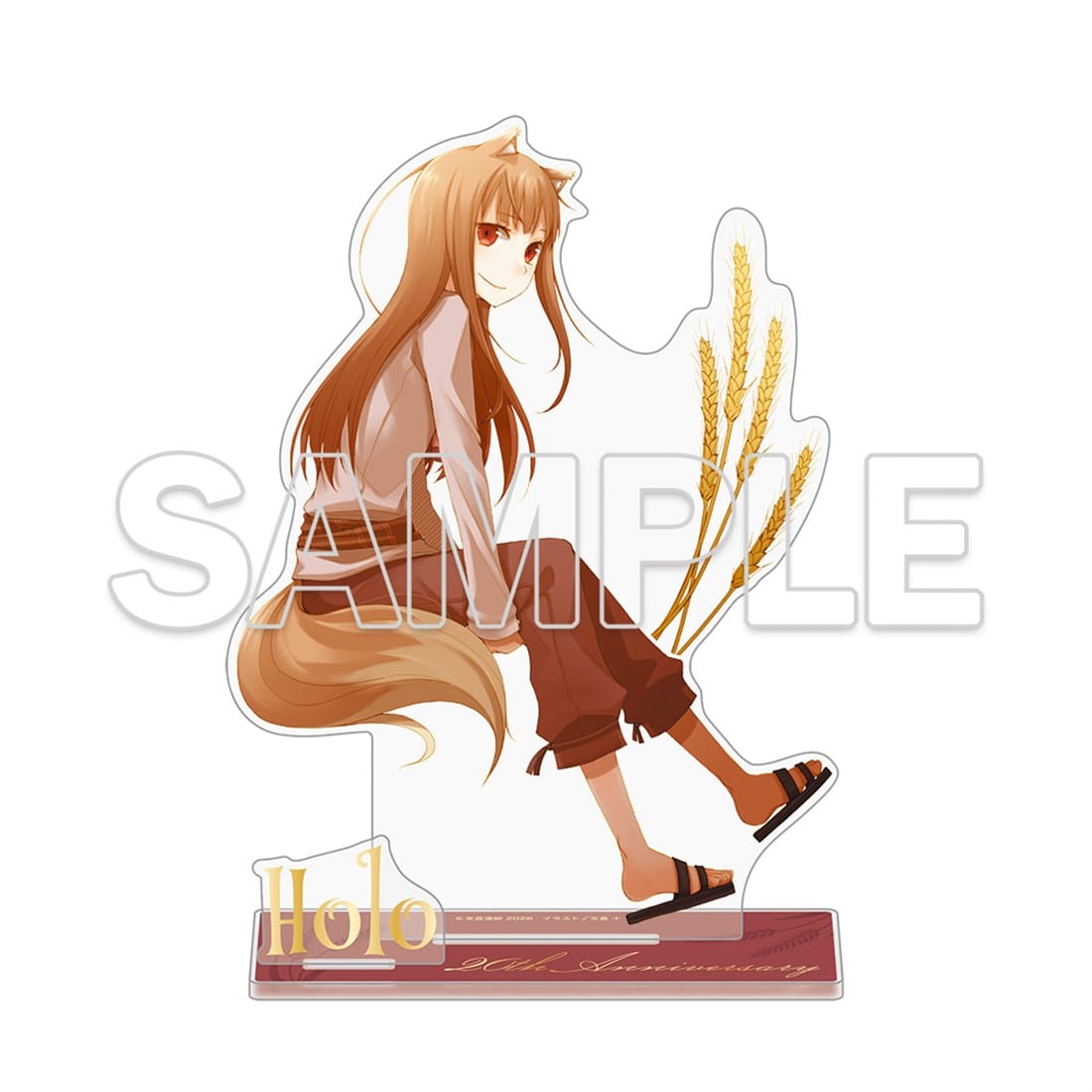 『狼と香辛料』原作20周年記念 アクリルフィギュア ホロ～Wise Wolf～