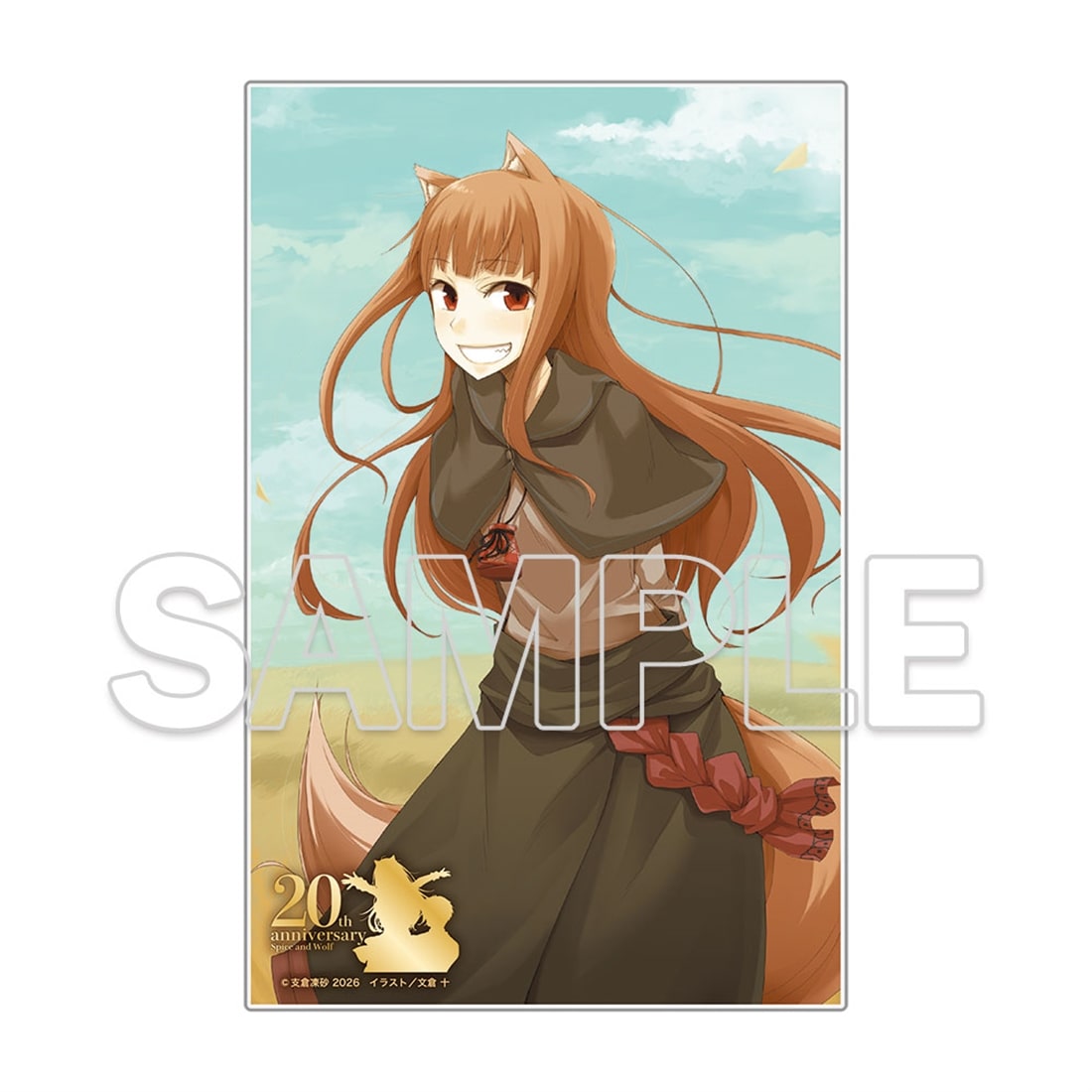 『狼と香辛料』原作20周年記念 アクリルプレートC