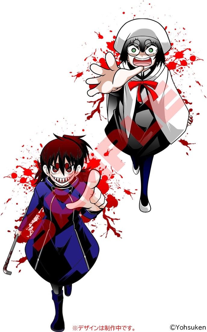 『ヤバイヒトR １』カドスト限定グッズ付きセット