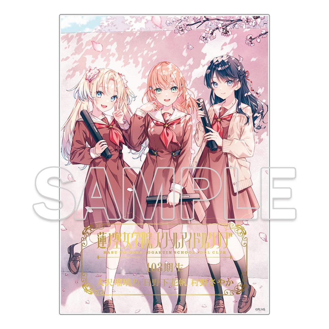 『ラブライブ！蓮ノ空女学院スクールアイドルクラブ』箔押し入り103期生メモリアルアクリルプレート