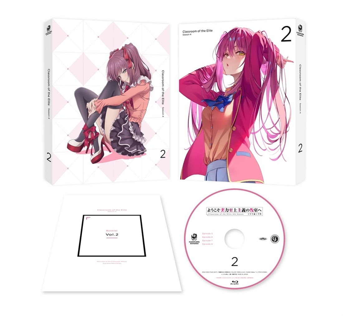 ようこそ実力至上主義の教室へ 4th Season 2年生編1学期 第2巻 Blu-ray Blu-ray 第2巻