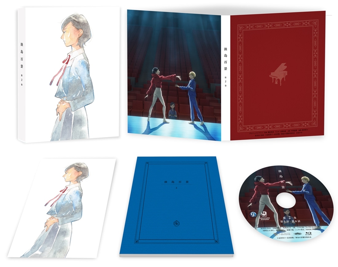 淡島百景 第2巻 Blu-ray 第2巻