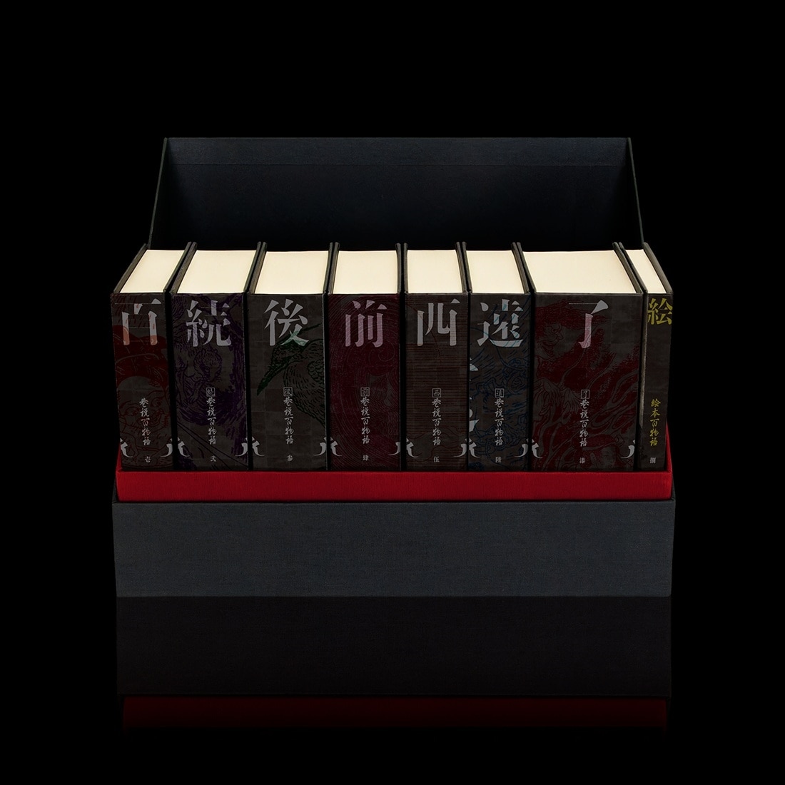 文庫版「巷説百物語」シリーズ　特装版BOXセット