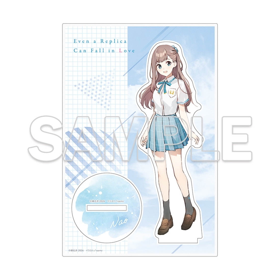 『レプリカだって、恋をする。』 アクリルフィギュア　A