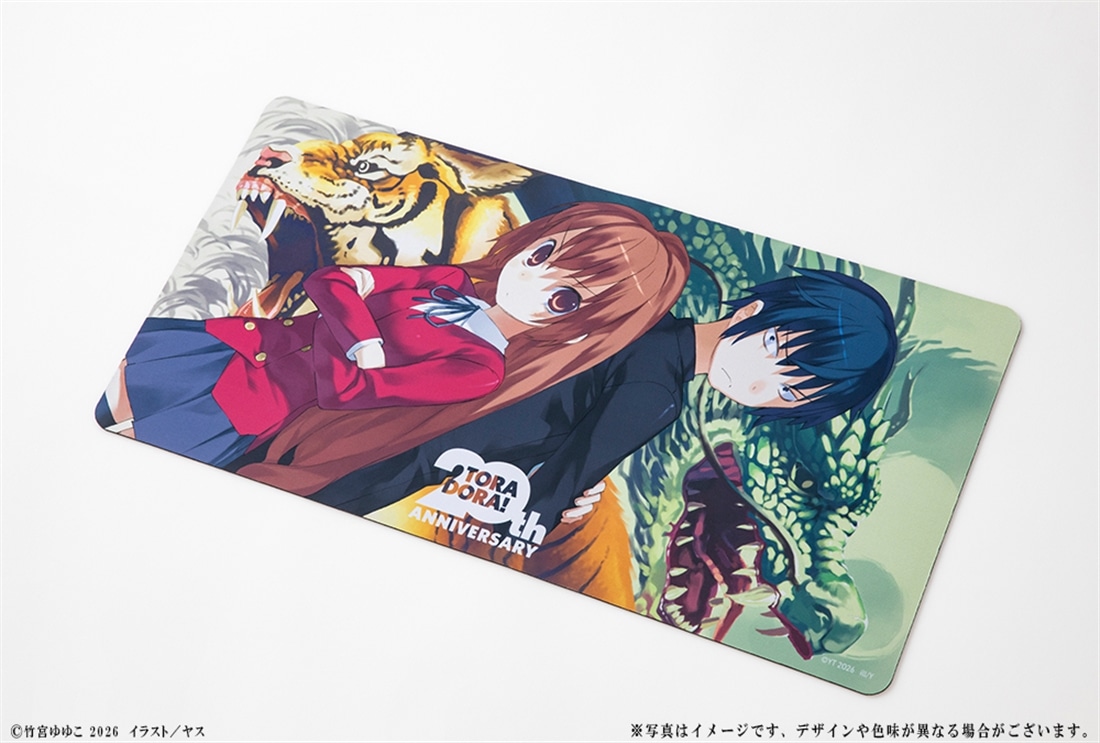 『とらドラ！』20周年記念 デスクマット　大河＆竜児