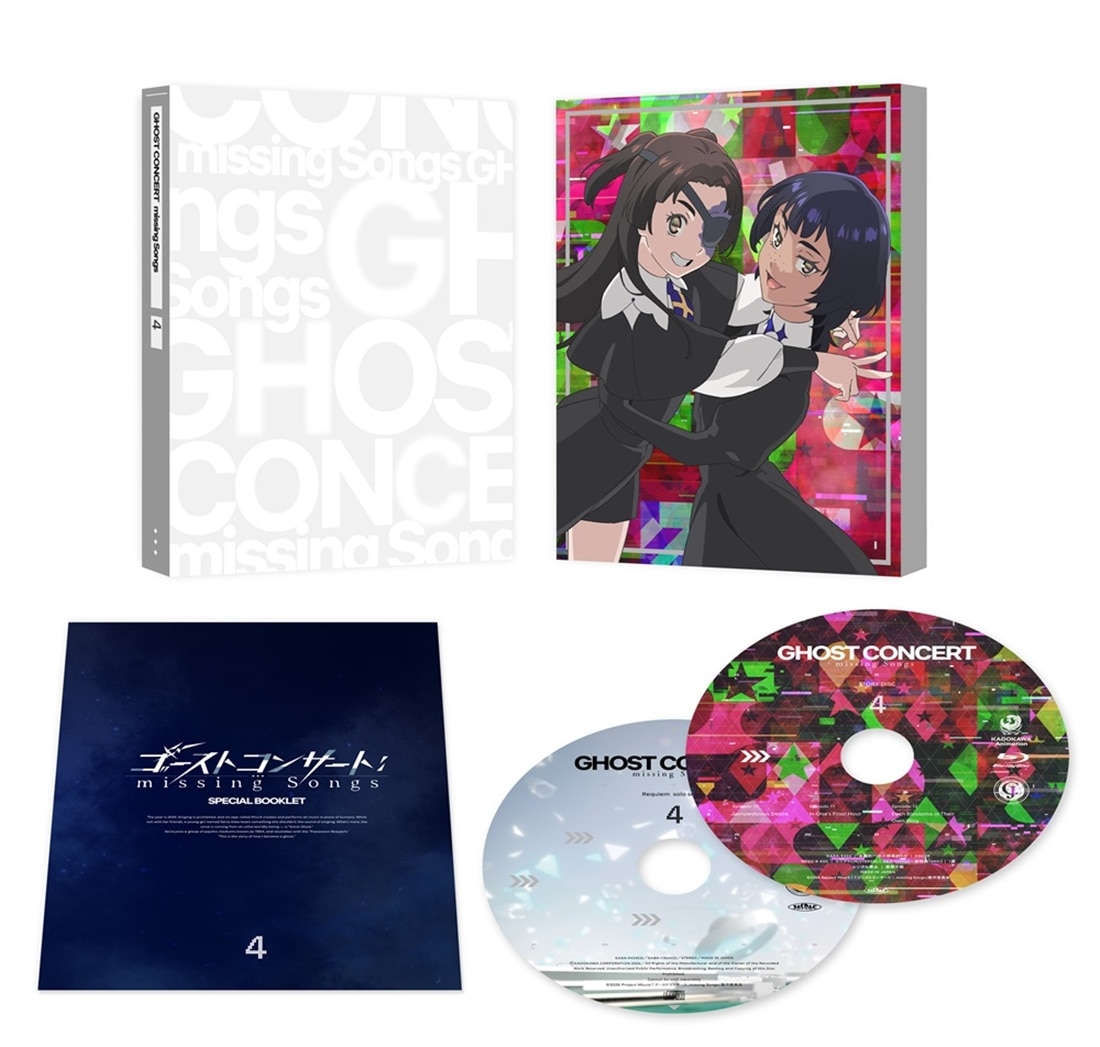 ゴーストコンサート : missing Songs 第4巻 DVD DVD 第4巻