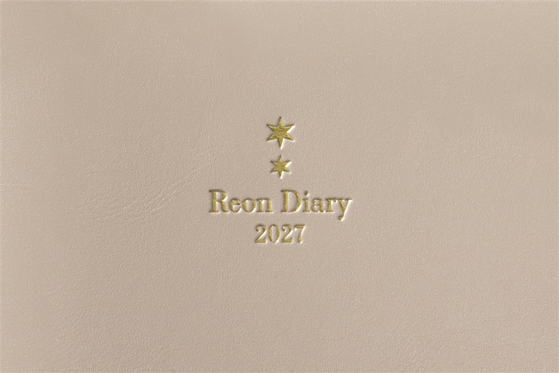 木下レオン流開運手帳2027