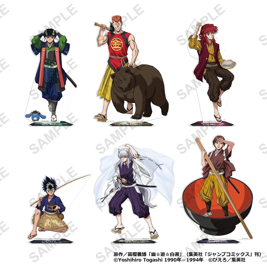 【会場・カドスト限定】TVアニメ「幽☆遊☆白書」BIGアクリルスタンド 童話ver.　蔵馬