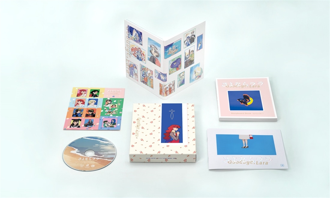 さよならララ Blu-ray BOX 上巻 Blu-ray BOX 上巻