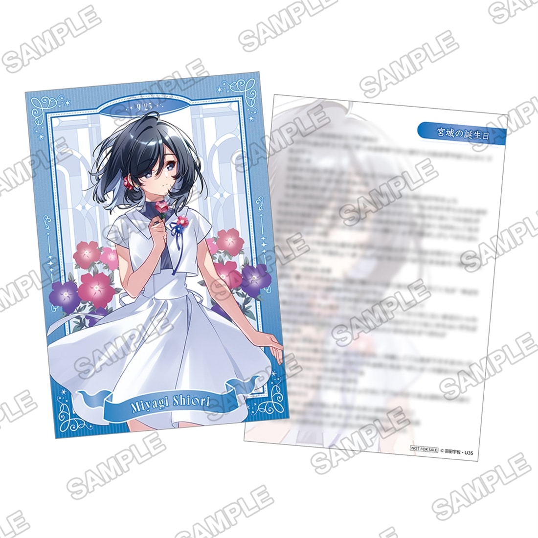 『週に一度クラスメイトを買う話 ～ふたりの秘密は一つ屋根の下～』Birthday A4キャラファイングラフ