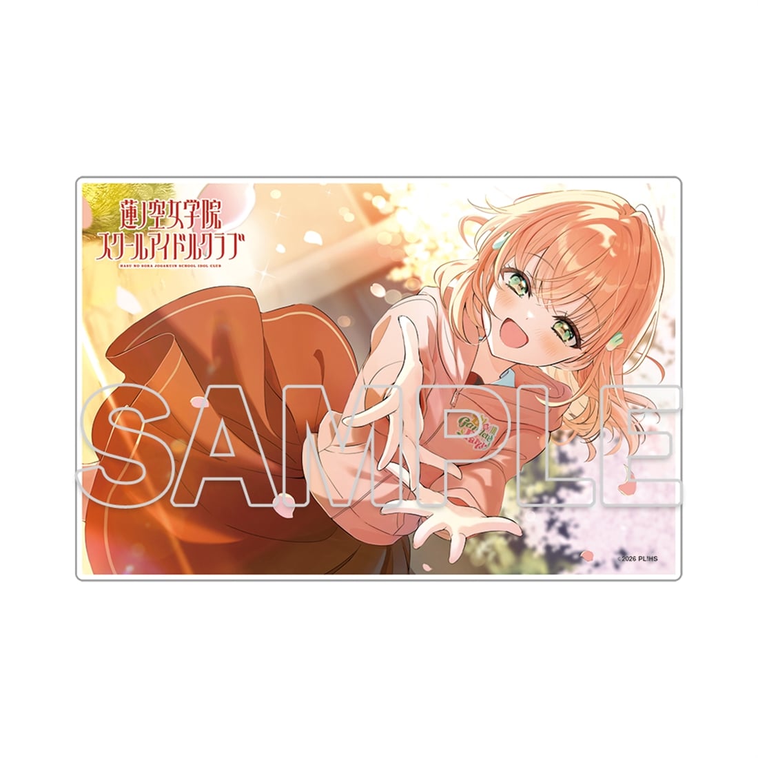 LoveLive! Days 2026年8月号『ラブライブ！蓮ノ空女学院スクールアイドルクラブ』ミニアクリルプレート 花帆[3]