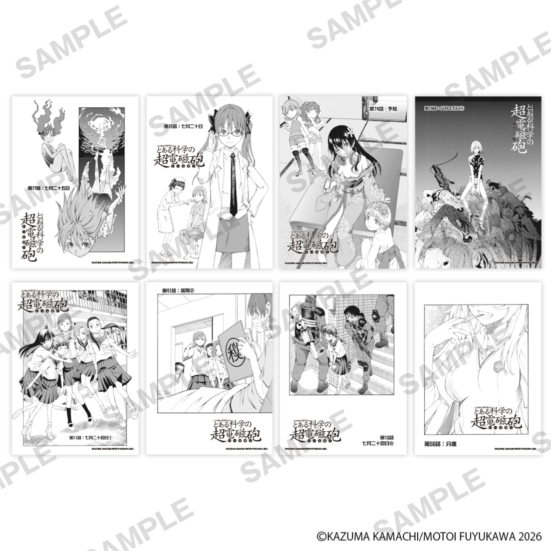 「とある魔術の禁書目録外伝 とある科学の超電磁砲」扉絵ステッカー　H