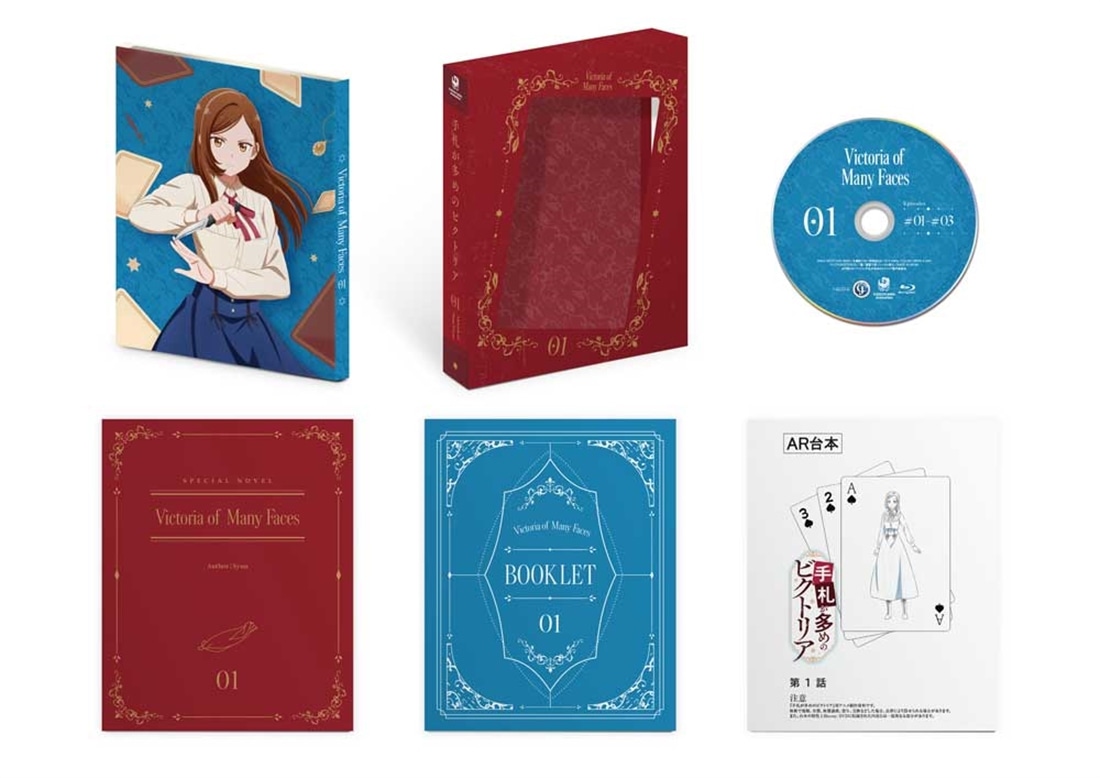 手札が多めのビクトリア 第1巻 Blu-ray Blu-ray 第1巻