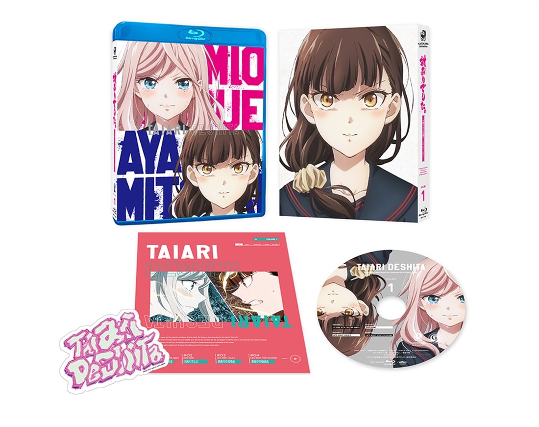 【ネットサイン会対象】対ありでした。～お嬢さまは格闘ゲームなんてしない～ 第1巻 Blu-ray 【ネットサイン会対象】第1巻
