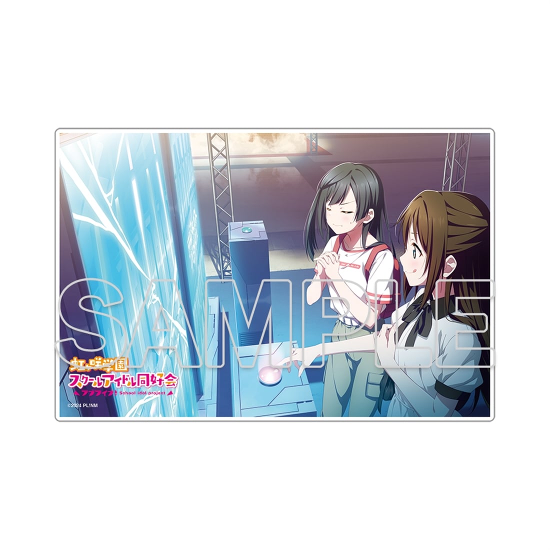 LoveLive! Days 2026年9月号『ラブライブ！虹ヶ咲学園スクールアイドル同好会』ミニアクリルプレート しずく＆せつ菜