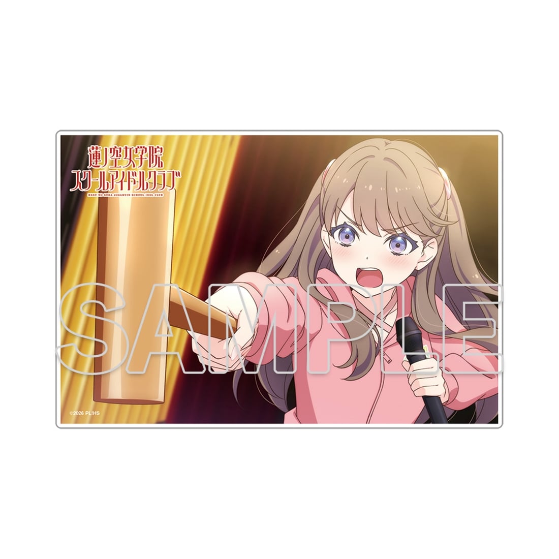 LoveLive! Days 2026年10月号『ラブライブ！蓮ノ空女学院スクールアイドルクラブ』ミニアクリルプレート 慈[2]