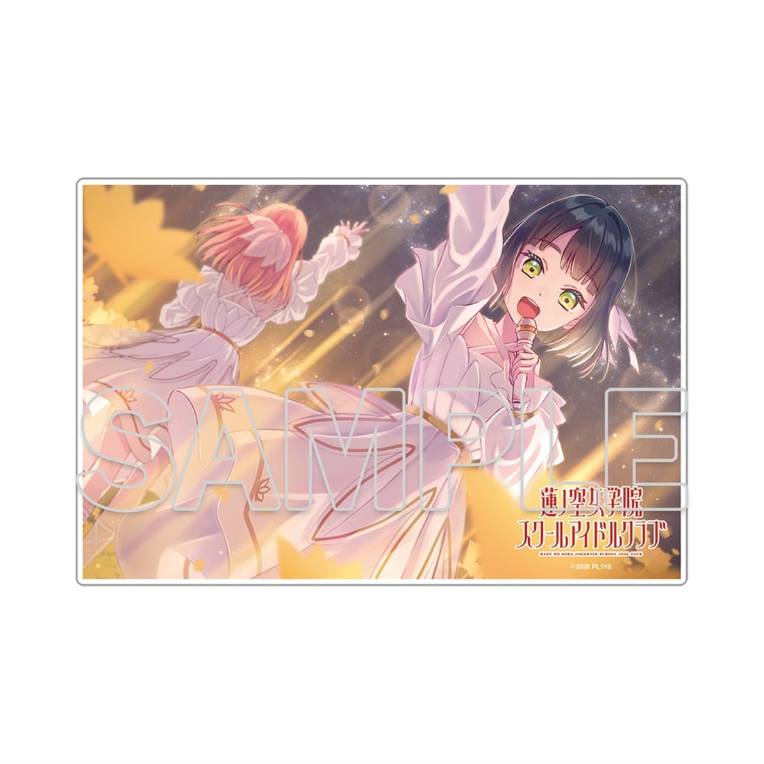 LoveLive! Days 2026年10月号『ラブライブ！蓮ノ空女学院スクールアイドルクラブ』ミニアクリルプレート 吟子[3]